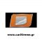 Τάπα Βενζίνης Χρώμιο Nissan Navara 2016+