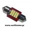 Σωληνωτός Led Canbus 12V 6-SMD