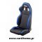 Εσωτερικό Κάθισμα Tuning R100 Μαύρο-Μπλε Sparco