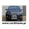 Εμπρόσθιος Προφυλακτήρας Toyota Hilux Revo 2016+