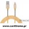 Καλώδιο Φόρτισης USB Apple Lightning