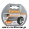 Αλυσίδες One Touch Fast Fit Νο 30 9mm