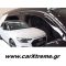 Ανεμοθραύστες Αυτοκινήτου Audi