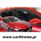 Ανεμοθραύστες Αυτοκινήτου Mazda