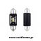 Λαμπάκια Πλαφονιέρας 36mm 12/24V 3,1W 5600K 1LED Ultra Bright CAN-BUS FESTOON (Λευκό) 2 τεμ