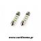 Λαμπάκια Πλαφονιέρας STANDARD FESTOON C5W 36mm - 12V - 0,5W - 5600K - 12LED (Λευκό/Ψυχρό) 2 τεμ