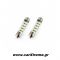 Λαμπάκια Πλαφονιέρας C5W 12V 0,6W 39mm LED 15xSMD 3014 Λευκό 5600K 2 τεμ