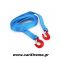 Ιμάντας Ρυμούλκησης TOW ROPE 35mm 4500KG 5m