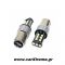 P21W 1156 12-24V 7.5W 6.000K 800lm Λάμπα LED CANBUS 15SMD 2835