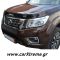 Αντιανεμικό καπό Nissan Navara D23 NP300 2016+