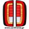 Οπίσθια Φανάρια Dynamic Led Nissan Navara D23 NP300 2016+
