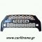 Εμπρόσθια μάσκα με Led Toyota Hilux Invincible 2021+