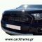 Εμπρόσθια μάσκα Ford Ranger T8 Wildtrack 2020+