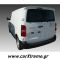 Αεροτομή Οροφής Διπλή Πόρτα Peugeot Traveller (2016+)