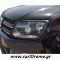 Εμπρόσθιες γρίλιες φαναριών μαύρο ματ VW Amarok 2010+&2017+