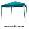 Τέντα Παραλίας Πτυσσόμενη Αλουμινίου