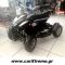 Γουρούνα Mini Atv για Παιδιά
