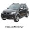 Daihatsu Terios 2006+ Εμπρόσθιος Προφυλακτήρας Χαμηλός