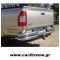 Isuzu D Max 2007+ Οπίσθιος Προφυλακτήρας Γυριστός