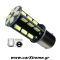 Λαμπάκια Αυτοκινήτου 1157 30 SMD