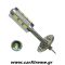 Λαμπάκια Η1-Η3 12 SMD