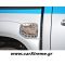 Τάπα Ρεζερβουάρ Mazda BT50 2007+