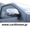 Διακοσμητικά Καλύμματα Καθρέπτη Mazda BT50 2007+