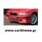 Εμπρός Spoiler BMW 3 Ser E36 2