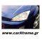 Φρυδάκια Φανών Ford Focus 98-04