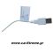 Καλώδιο usb Φόρτισης Συσκευών με 4 αντάπτορες
