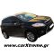 Σκαλοπάτια πλατιά αλουμινίου Ford Kuga