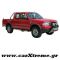 Σκαλοπάτια με Μονό Πάτημα 202 Mazda B2500-2600 '98>'06