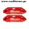 Δαγκάνες Αυτοκινήτου Brembo 2